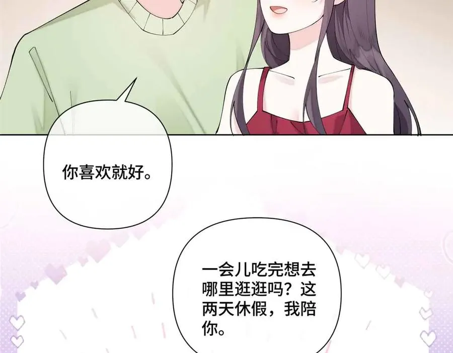 72 再来一碗 第68页