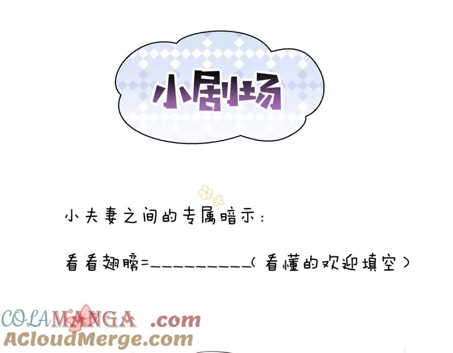 72 再来一碗 第76页