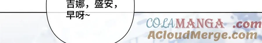 73 可以解剖他么？ 第7页