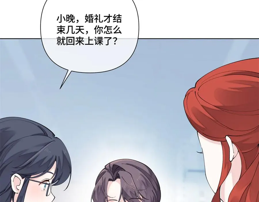 73 可以解剖他么？ 第9页