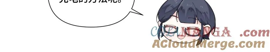 73 可以解剖他么？ 第16页