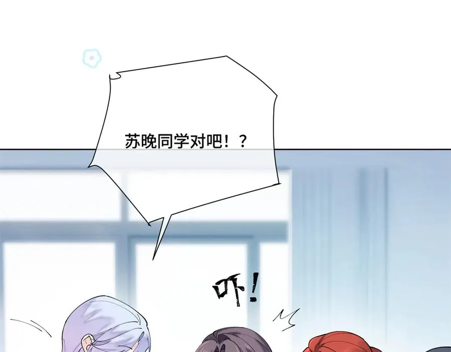 73 可以解剖他么？ 第17页