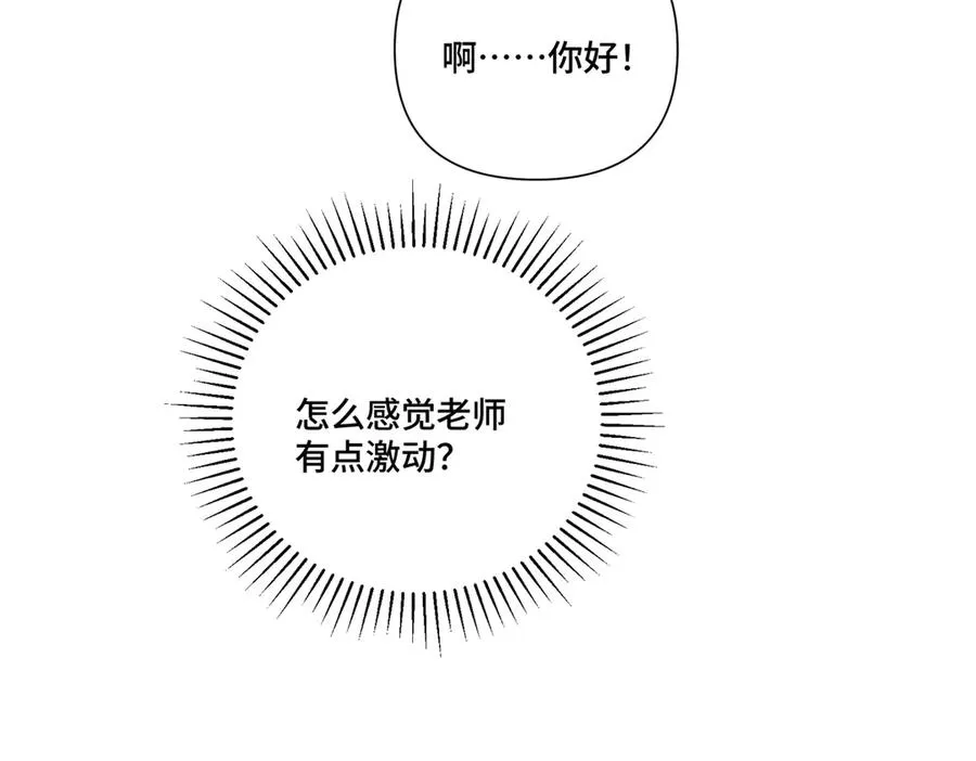 73 可以解剖他么？ 第21页