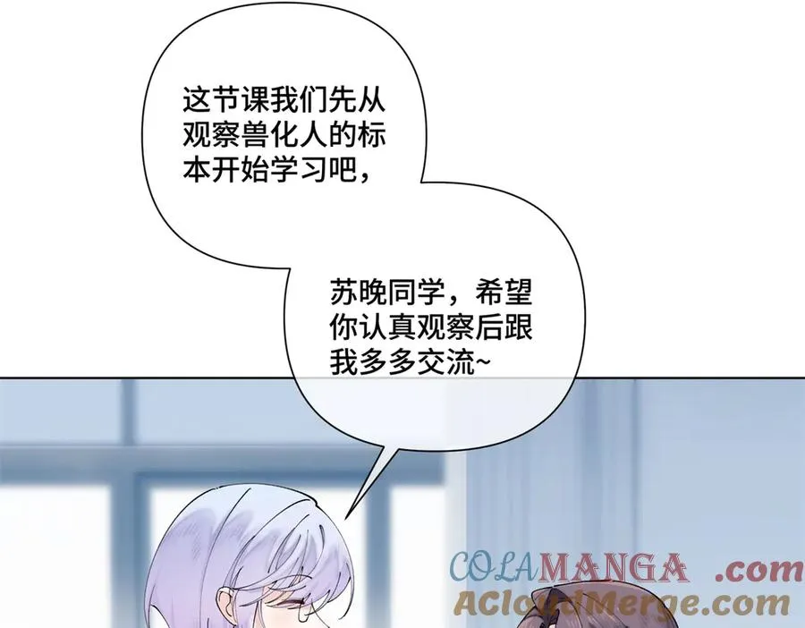 73 可以解剖他么？ 第28页