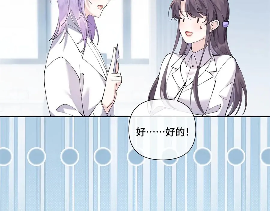 73 可以解剖他么？ 第29页