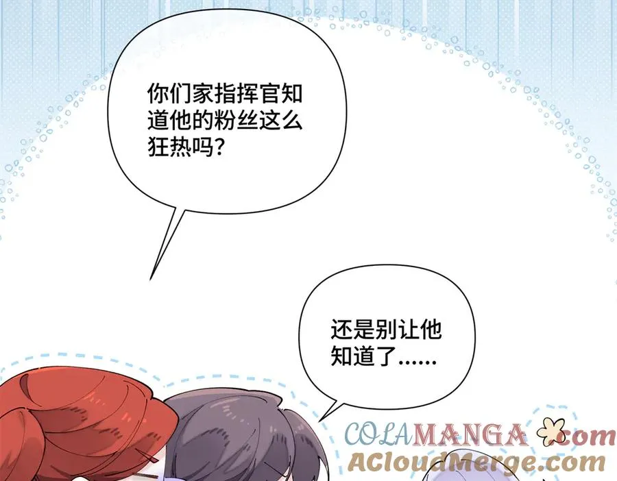 73 可以解剖他么？ 第31页