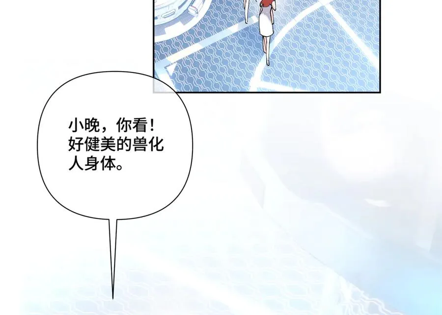 73 可以解剖他么？ 第35页