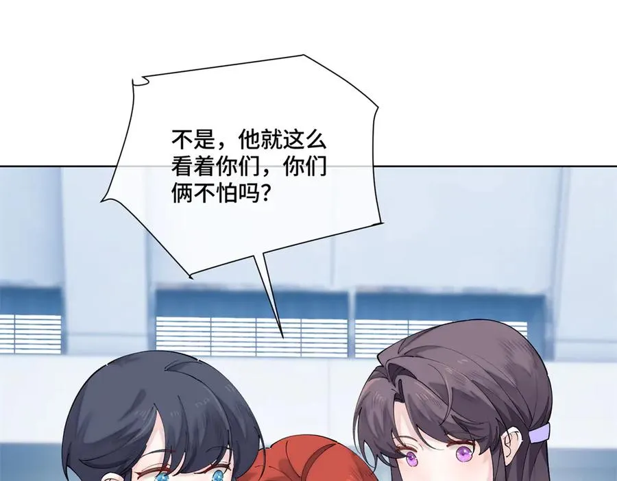 73 可以解剖他么？ 第39页