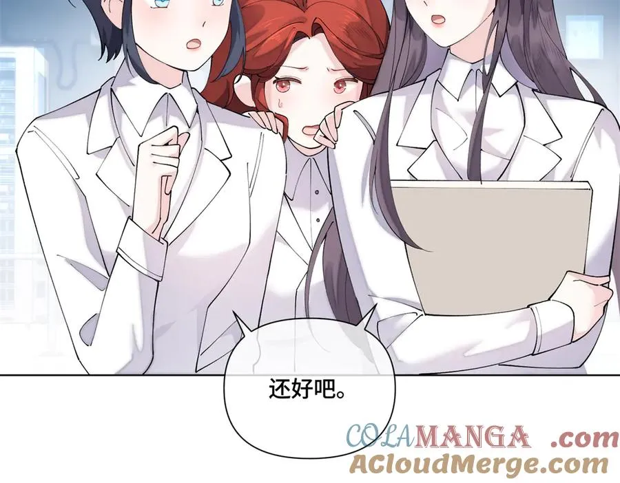 73 可以解剖他么？ 第40页