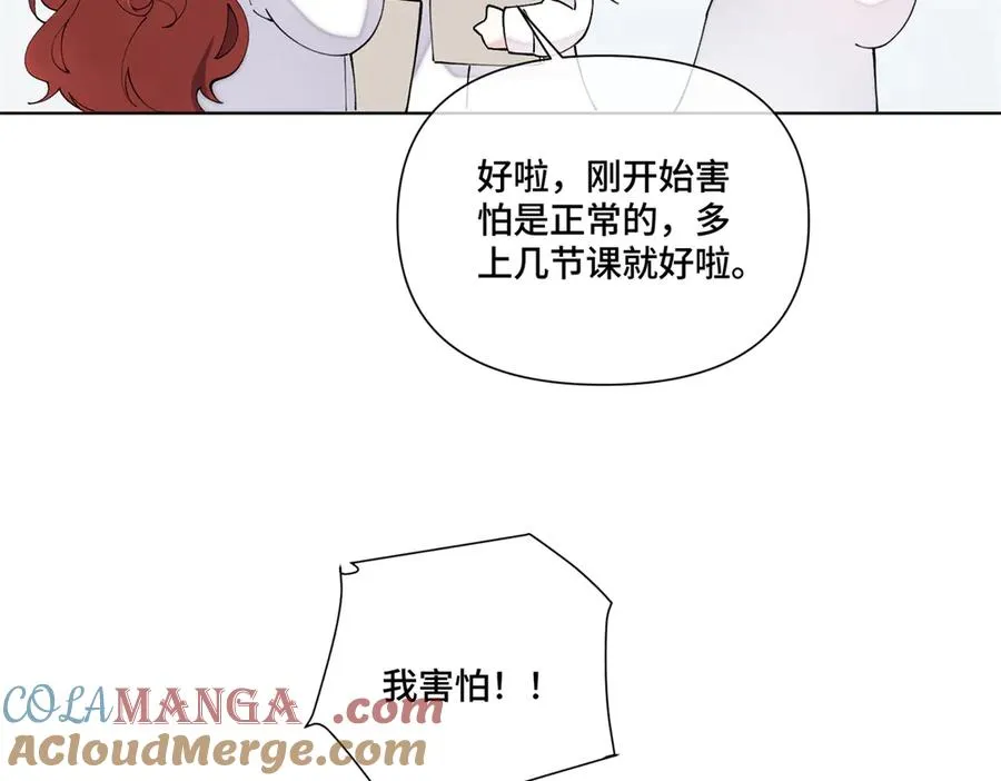 73 可以解剖他么？ 第43页