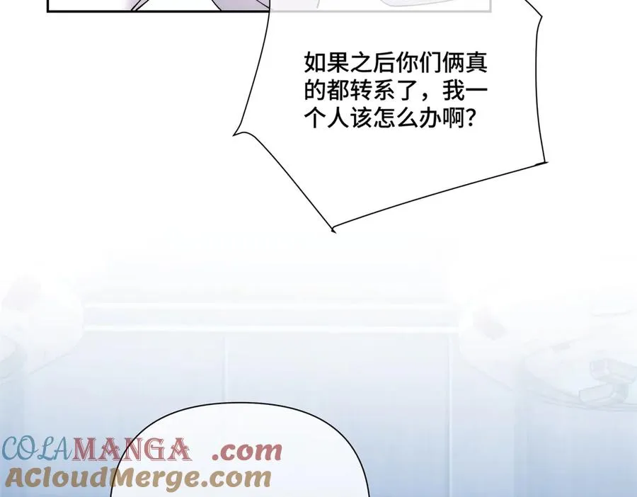 73 可以解剖他么？ 第46页