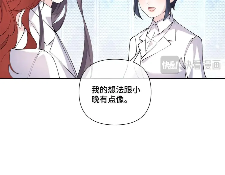 73 可以解剖他么？ 第54页
