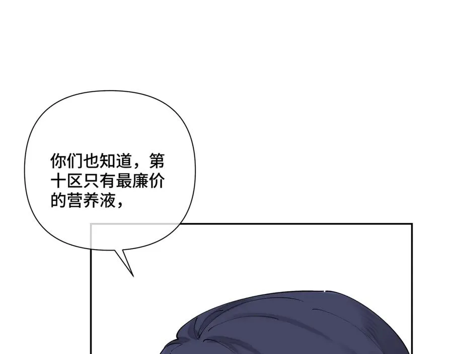 73 可以解剖他么？ 第56页