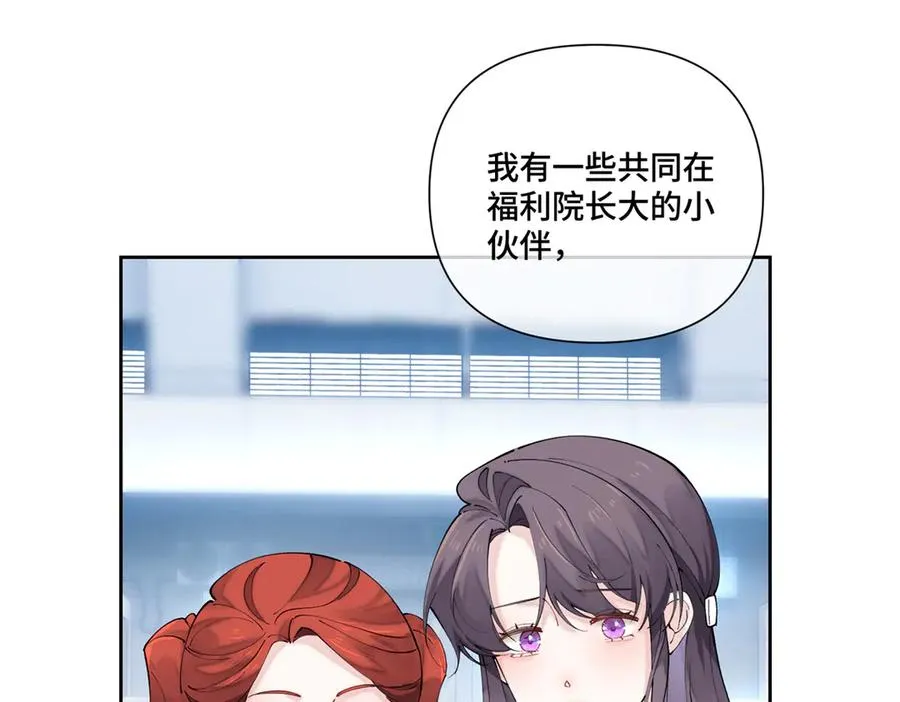 73 可以解剖他么？ 第59页