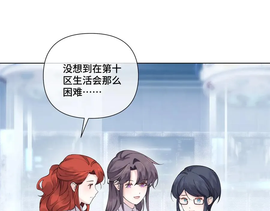 73 可以解剖他么？ 第62页