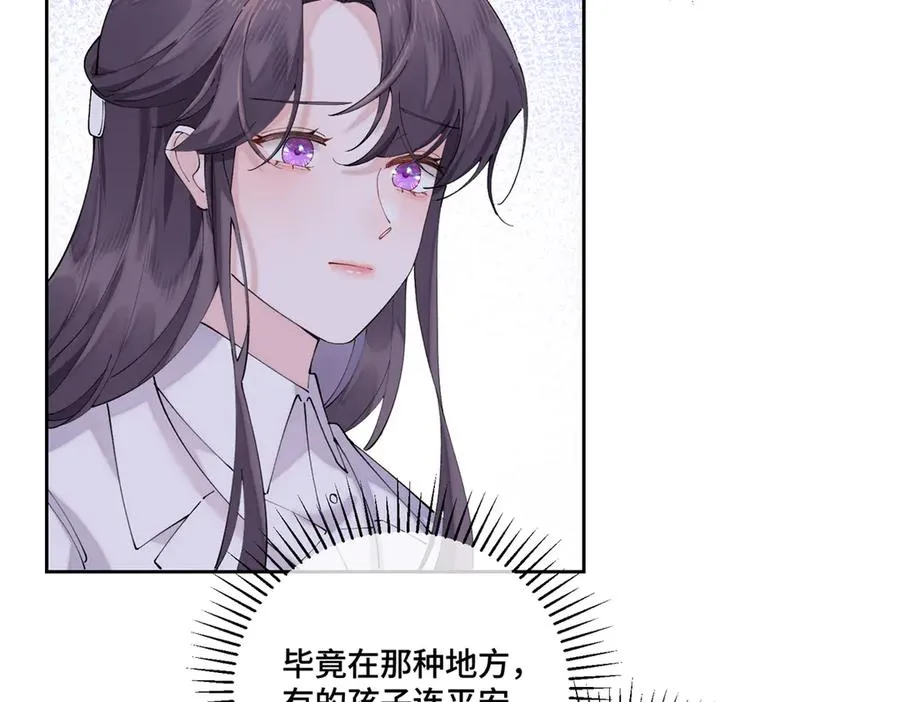 73 可以解剖他么？ 第65页