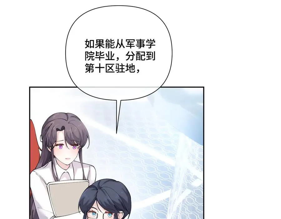 73 可以解剖他么？ 第71页