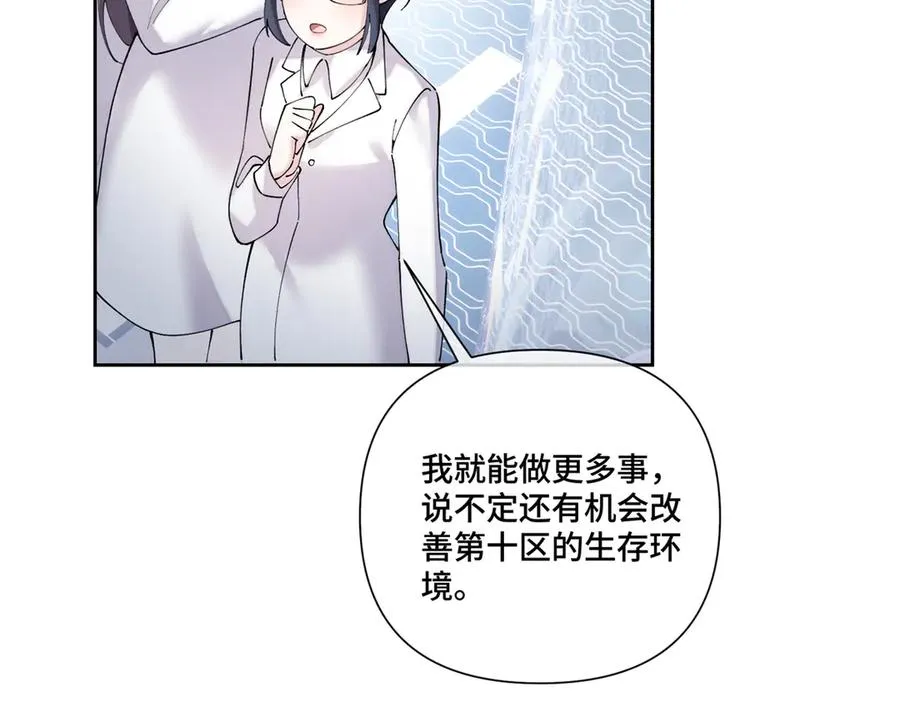 73 可以解剖他么？ 第72页