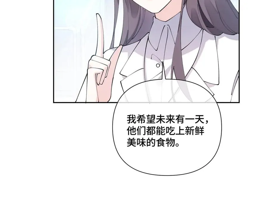 73 可以解剖他么？ 第83页