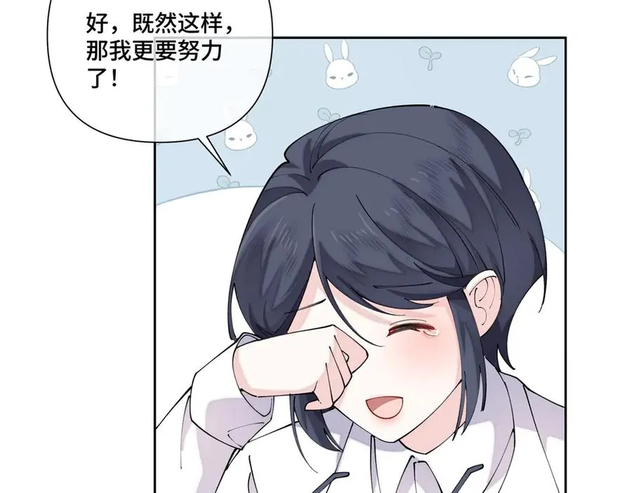 73 可以解剖他么？ 第89页