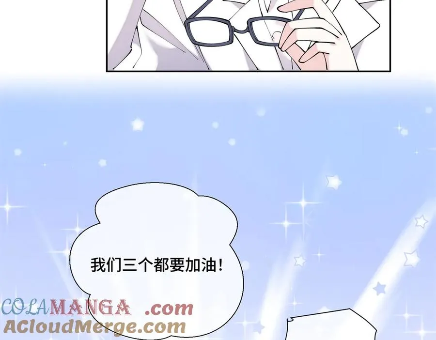 73 可以解剖他么？ 第91页