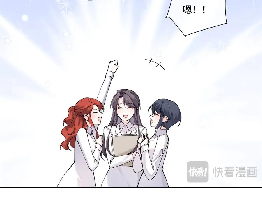73 可以解剖他么？ 第92页