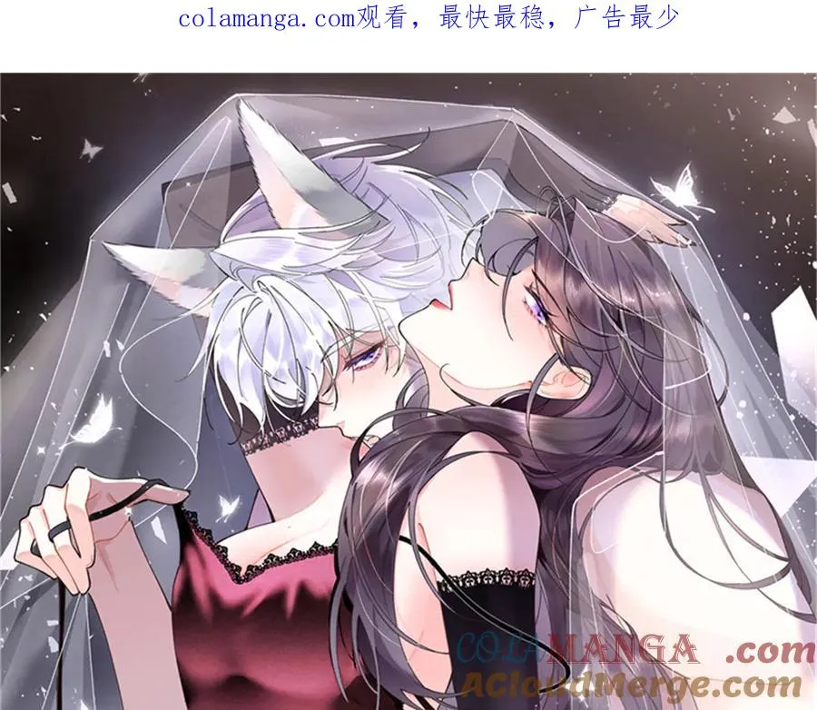 74 像学长一样 第1页