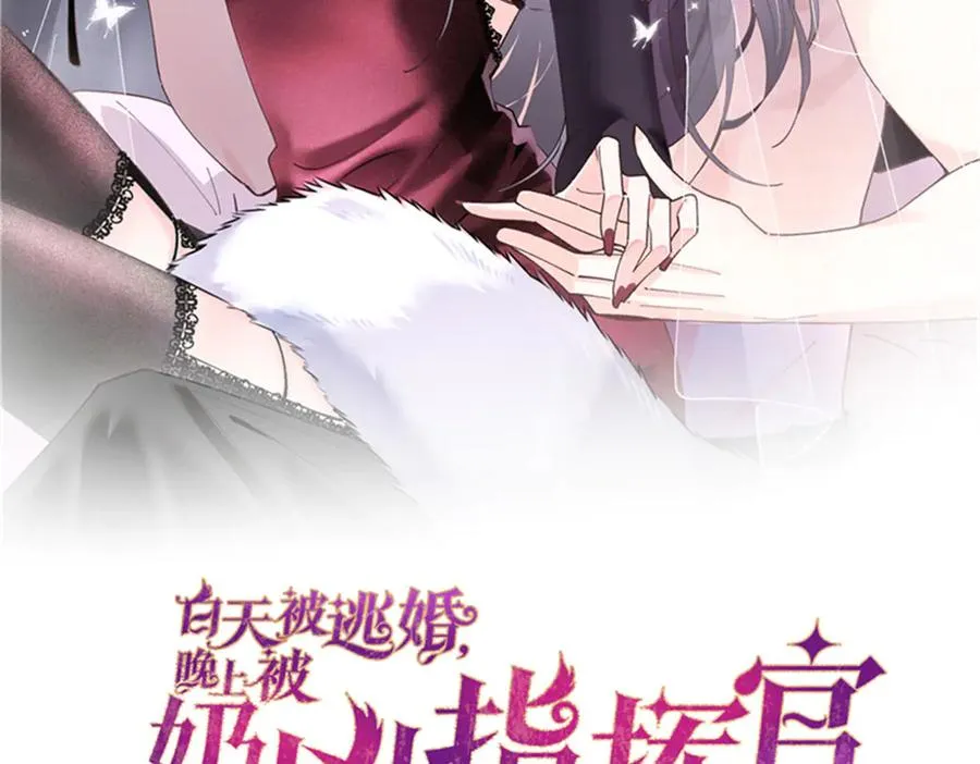 74 像学长一样 第2页