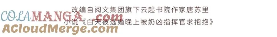 74 像学长一样 第4页