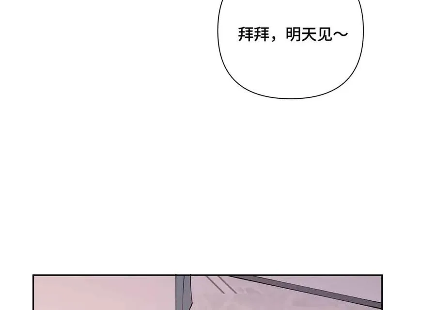 74 像学长一样 第8页