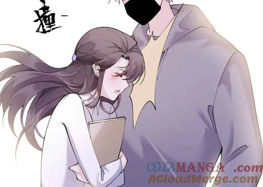 74 像学长一样 第10页
