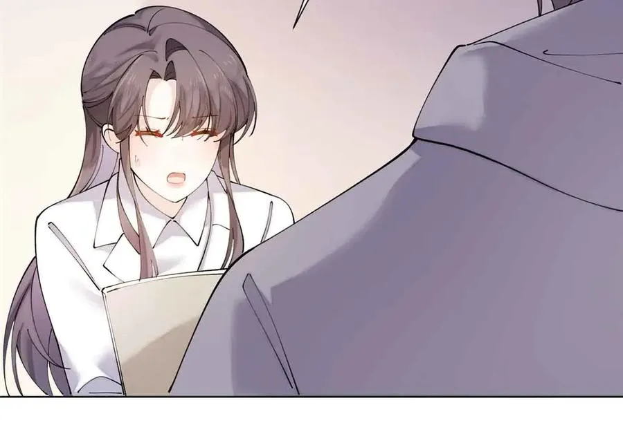74 像学长一样 第12页
