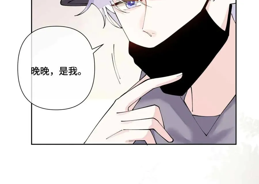 74 像学长一样 第14页