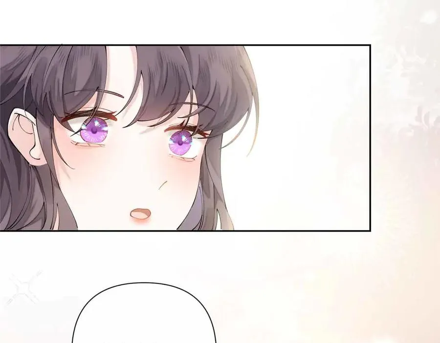 74 像学长一样 第15页