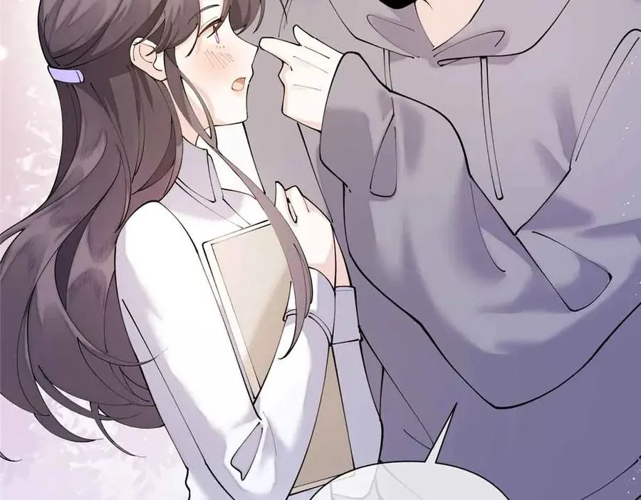 74 像学长一样 第17页