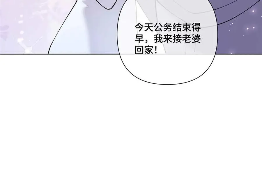 74 像学长一样 第18页