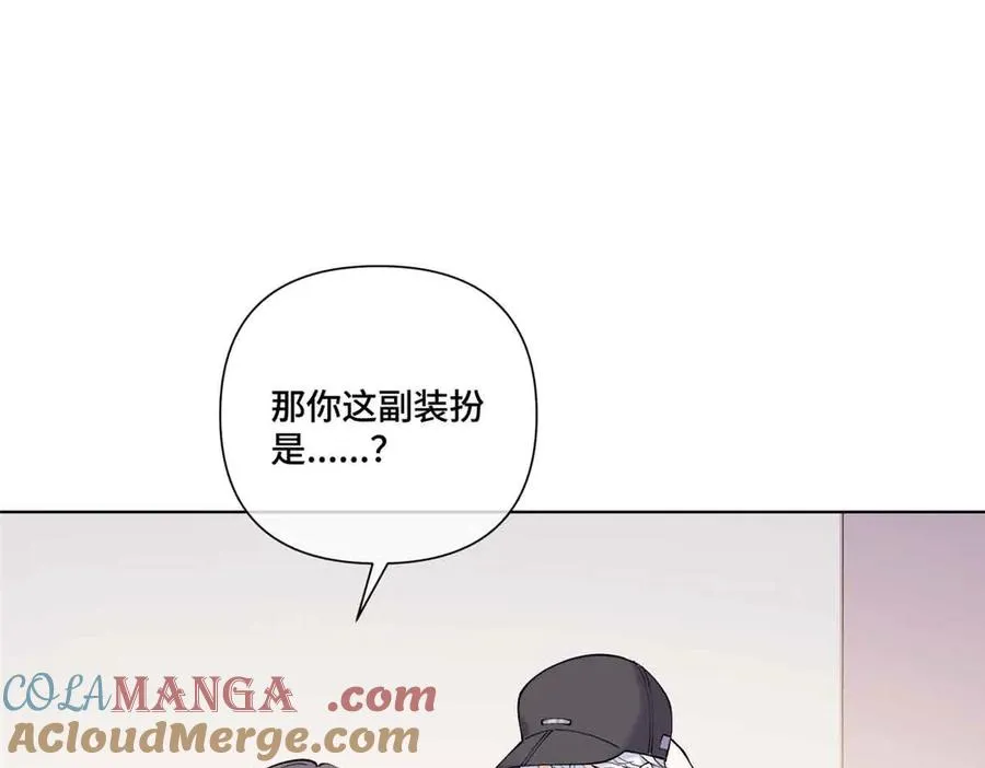 74 像学长一样 第19页