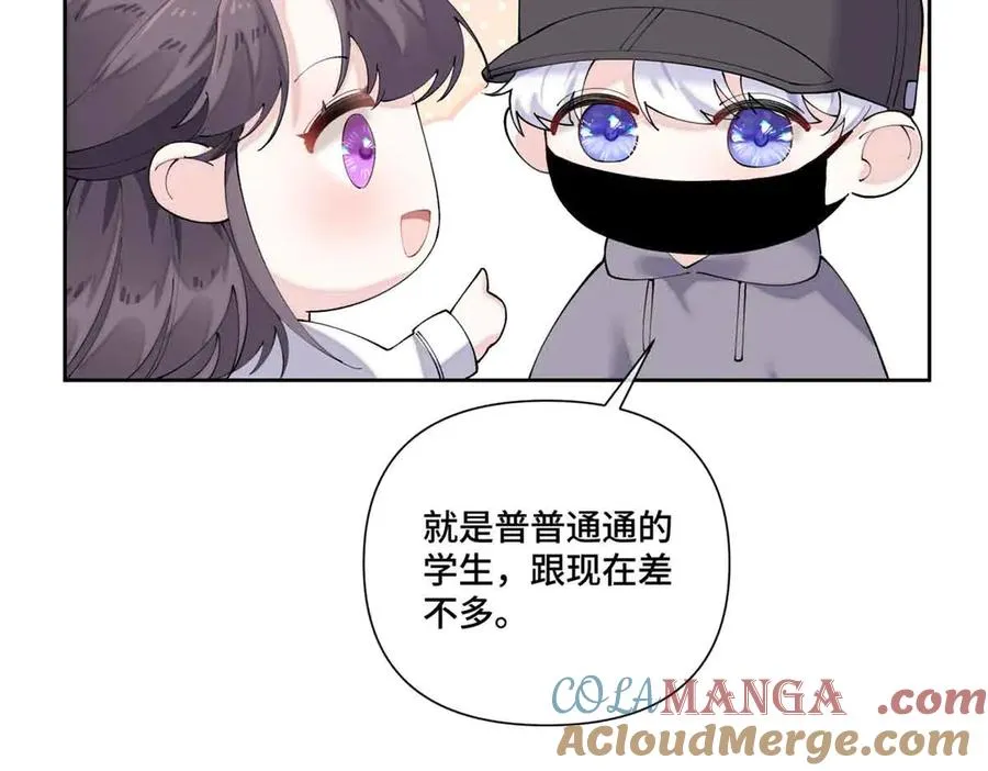 74 像学长一样 第31页