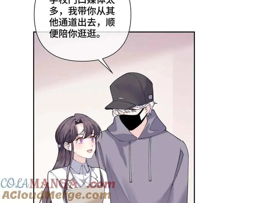 74 像学长一样 第34页