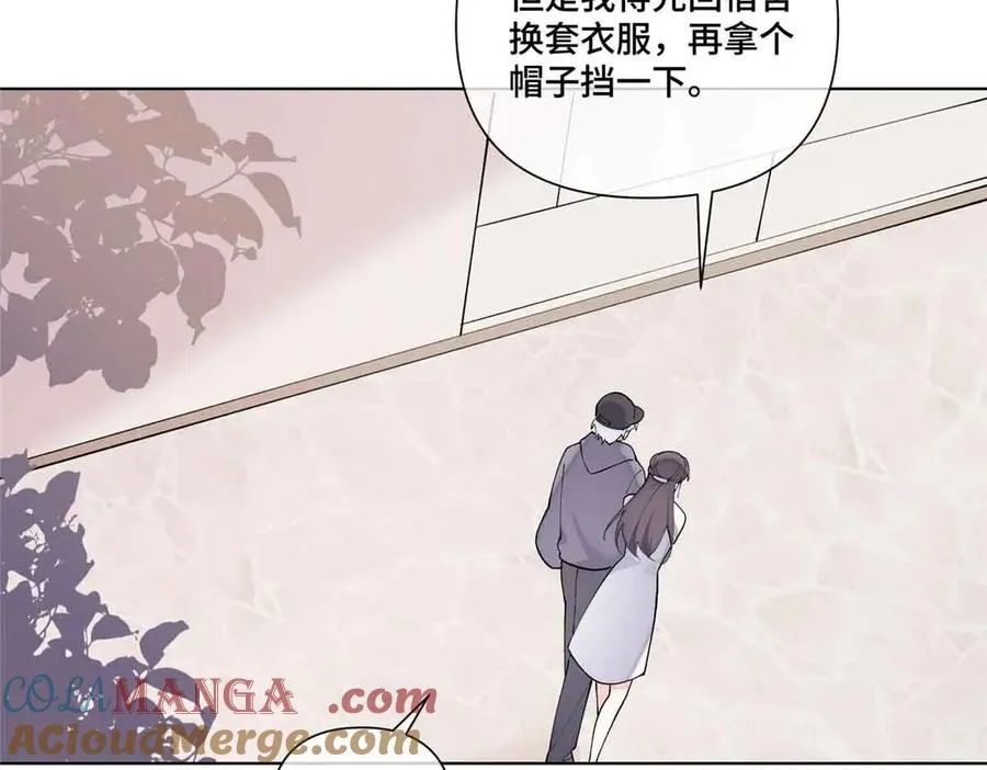 74 像学长一样 第37页