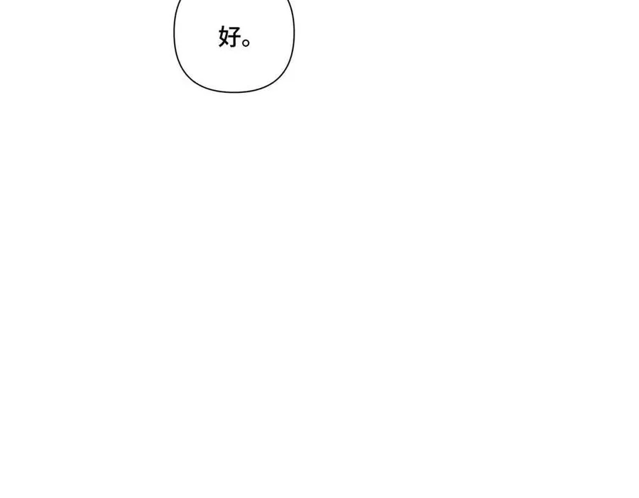 74 像学长一样 第38页