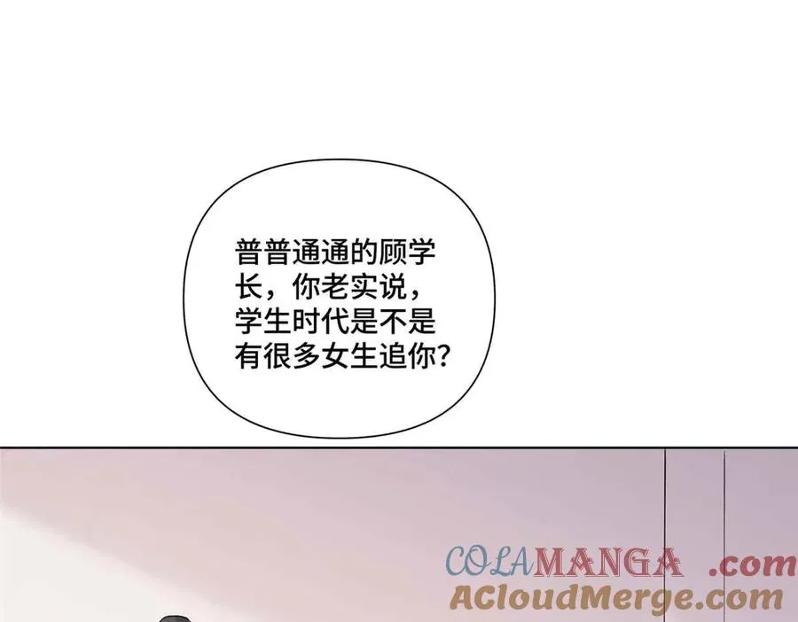 74 像学长一样 第40页