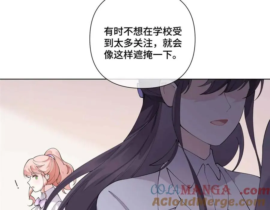 74 像学长一样 第43页