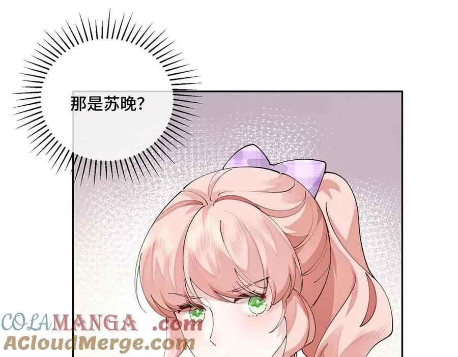 74 像学长一样 第46页