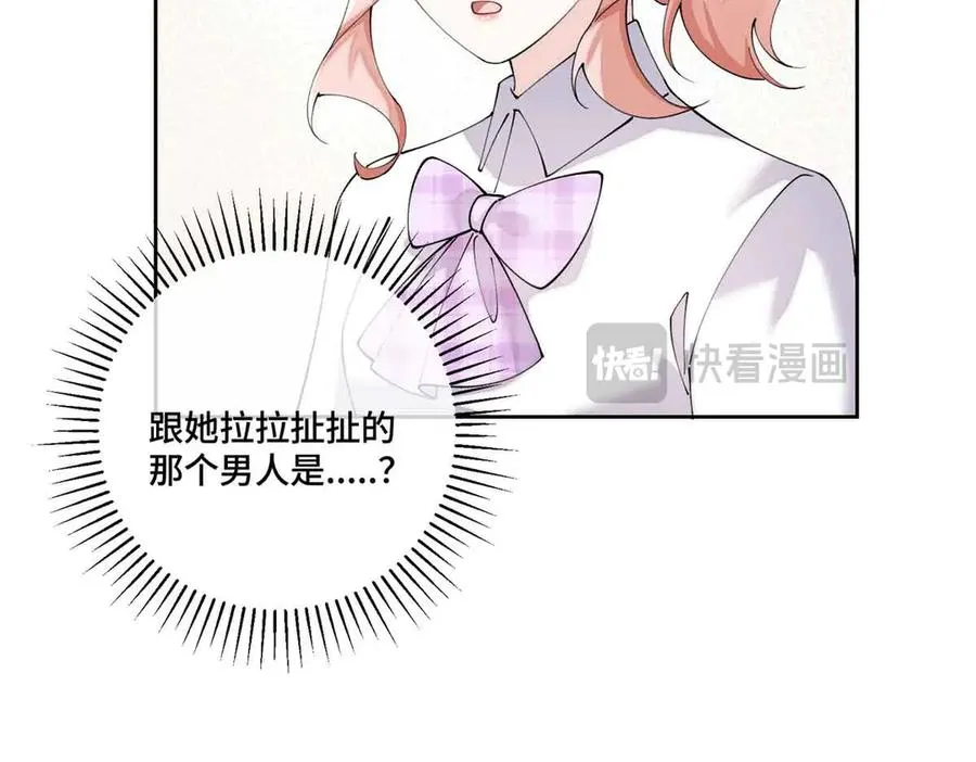 74 像学长一样 第47页