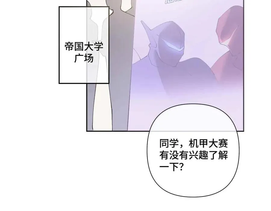 74 像学长一样 第50页
