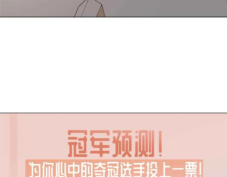 74 像学长一样 第68页