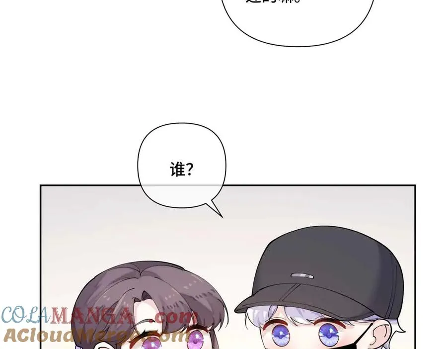 74 像学长一样 第70页