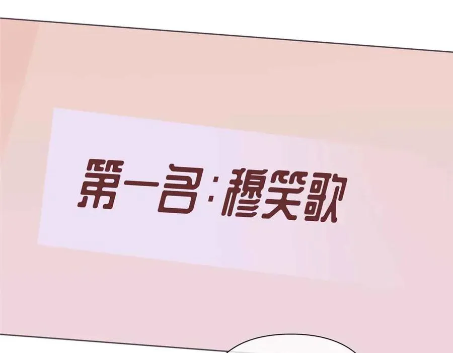 74 像学长一样 第72页