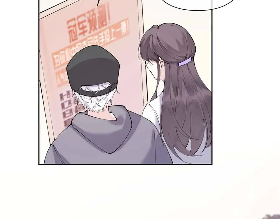 75 超级省心的崽崽 第6页